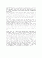 성결교회의 성령세례론 5페이지