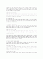 여성 및 다문화에 대해 설명하고 어떤시설이 있는지 구체적인 서술하시오 4페이지