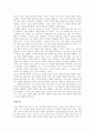 웨슬리의 구원론 6페이지