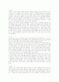 존 웨슬리 신학과 성화론의 특징 2페이지