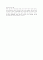 [입사지원서] NHN 게임제작 부문 합격 자기소개서 2페이지