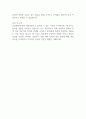 [입사지원서] 더유제약 하반기 병원영업 부문 합격 자기소개서 2페이지