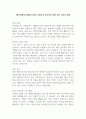 [입사지원서] 셰플러코리아 산업기계 중부직납 영업 부문 자소서 예문 1페이지