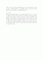 [입사지원서] 소노인터내셔널 경영·비즈니스기획 합격 자기소개서 2페이지