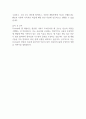 [입사지원서] 크레버스 앱개발자 채용 합격 자기소개서 2페이지