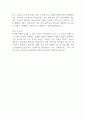 [입사지원서] 한미반도체 기획부 채용 최종합격 자기소개서 예문 2페이지