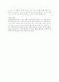 [입사지원서] 현대중공업 용접사, 기계엔지니어 서류합격 자기소개서 2페이지
