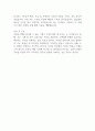 금천씨스템 기계 전기설계 신입사원 최종합격 자기소개서 2페이지