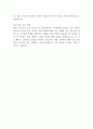 애플코리아 테크니컬 스페셜리스트 (Technical Specialist) 합격 자기소개서 2페이지