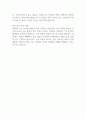 유코카캐리어스(EUKOR Car Carriers) 신입사원 합격 자기소개서 예문 2페이지