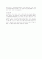 핀크 Back-end 서버개발 부문 신입사원 채용 합격 자기소개서 2페이지