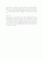 한국알프스㈜ 채용 합격 자기소개서 예문 2페이지