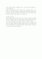 윤성에프앤씨 사무직 최종합격 자기소개서 2페이지