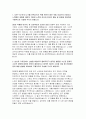 국민건강보험공단 자기소개서) 2023년 하반기 국민건강보험공단 행정직 자소서 본인의 가치관이나 신념을 바탕으로 올바르다고 생각한 행동을 소신껏 끝까지 고수한 경험 국민건강보험공단 지원분야에서 가장 중요하다고 생각하는 역량을 보유하기 위해 노력했던 경험에 대하여 어떤 노력을 했으며 해당 역량이 향후 직무수행에 어떤 도움이 될 수 있는지 3페이지