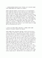 고려대학교의료원 자기소개서) 2024년 고려대학교의료원 자소서 안암병원 구로병원 신규간호사 자기소개서 고려대학교의료원에 지원하게 된 동기는 무엇이며, 입사 후 간호사로서 어떻게 자신의 역량을 발휘할 것인지 기술 고려대학교의료원 간호사가 되기 위해서 어떠한 노력을 했는지 그 과정에서 어떠한 성과를 이루었는지 직무 중심으로 기술 3페이지