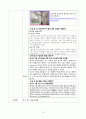 모성간호학 난소낭종 간호진단 2개 13페이지