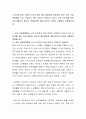 노년기의 일과 노동은 노인의 삶의 질과 밀접하게 관련되어 있다. 최근 산업현장에서 노인 근로자가 적은 이유는 무엇인지 그리고 노인 근로자를 위한 프로그램이나 제도의 개선방안에 대해 본인의 의견을 나름대로 토론해주세요. 2페이지