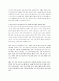 의료사회복지 실천 현장에서 나타날 수 있는 윤리적 쟁점 사례 중 하나를 선택하고, 본인이 향후 의료사회복지사가 되었을 때 어떻게 개입할지 설명하시오 3페이지