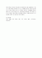 자폐스팩트럼 장애아동의 부모교육시 고려해야 할 부모의 특성이 무엇이며 부모교육이 왜 중요한지에 대해 서술하시오 4페이지