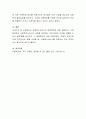 아동복지서비스의 실천원칙에 대해 설명하고, 가정환경에서 아동복지서비스의 실천을 방해하는 요인(아동의 안전을 위협할 수 있는 문제)들을 제시하고, 그 해결방안에 대해 논하시오. 4페이지