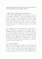 소셜네트워크서비스(SNS)의 대중화로 부정적 영향도 끼치는데 SNS를 거부한다라는 논제에 대해 찬성과 반대 입장에서 토론하시오 2페이지