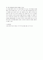 소셜네트워크서비스(SNS)의 대중화로 부정적 영향도 끼치는데 SNS를 거부한다라는 논제에 대해 찬성과 반대 입장에서 토론하시오 4페이지