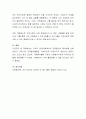 21세기 현대사회에서의 자원봉사의 필요성을 논하시오. 4페이지