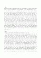 정신분석모델이 지니는 주요한 실천기법과 방어기제의 종류에 대해 간략하게 설명하고 이러한 실천기법 중 어린 아동 자녀를 폭행하여 가족상담서비스를 진행하게 되는 클라이언트 아버지를 대상으로 어떠한 기법으로 적용할 것인지에 대해 설명하시오 2페이지