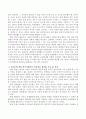정신분석모델이 지니는 주요한 실천기법과 방어기제의 종류에 대해 간략하게 설명하고 이러한 실천기법 중 어린 아동 자녀를 폭행하여 가족상담서비스를 진행하게 되는 클라이언트 아버지를 대상으로 어떠한 기법으로 적용할 것인지에 대해 설명하시오 3페이지