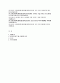 노원을지대학교병원 자기소개서) 2024년 을지대학교병원 신규간호사 자소서 노원을지대학교병원 지원동기 업무관련 경력 및 교육훈련 사항 장단점 을지대학교병원 직무수행계획 2페이지