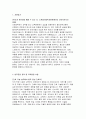 노원을지대학교병원 자기소개서) 2024년 을지대학교병원 신규간호사 자소서 노원을지대학교병원 지원동기 업무관련 경력 및 교육훈련 사항 장단점 을지대학교병원 직무수행계획 3페이지