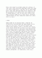 노원을지대학교병원 자기소개서) 2024년 을지대학교병원 신규간호사 자소서 노원을지대학교병원 지원동기 업무관련 경력 및 교육훈련 사항 장단점 을지대학교병원 직무수행계획 4페이지