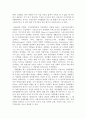 장애인복지론 정상화의 의미를 실천적인 관점으로 서술 2페이지
