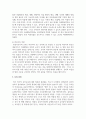 아동미술의 바람직한 환경구성과 교사의 역할에 대하여 서술하시오 5페이지