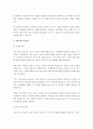 대표적인 리더십인 카리스마적 리더십, 변혁적 리더십, 전략적 리더십 중 한 가지를 선택하여 정의와 특성을 설명하고 그 리더십의 성공 또는 실패 사례를 학습자의 경험이나 인터넷 등으로 찾아 설명하고 리더십의 성공요인이나 실패의 원인 및 극복할 수 있는 요인을 찾아 본인의 생각과 함께 설명하시오. 3페이지