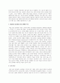발음중심 접근법의 찬성과 반대의 견해를 밝히고 그 이유를 제시하시오 4페이지