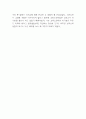 국부론 독후감 (국부론 내용요약과 기억에 남는 문장 5가지와 나의생각 / 국부론 비판과 새롭게 알게된 내용 및 독후감) 8페이지