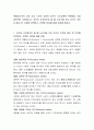 맥클러스키의 다섯 가지 노인의 교육적 요구는 노인교육학 측면에서 가장 대표적인 주장입니다. 자신의 가치관으로 볼 때 노년기에 주요 요구는 무엇이 될지 한 가지를 선택하고, 선택한 이유에 대해 토론해 봅시다. 2페이지