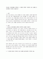 관심있는 아동문제를 선택하여 그 문제와 관련된 구체적인 상담 사례를 상담이론에 근거하여 서술하시오 2페이지