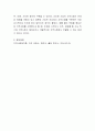 지역사회는 지리적 의미의 지역사회와 기능적 의미의 지역사회로 구분됩니다. 학습자님께서 판단해 볼 때, 지역사회복지실천영역에서 관심을 가져야 할 유형은 무엇인지를 제시하고, 그 이유를 설명해보세요. 만약 지리적 의미의 지역사회를 더 강조한다면 찬성의견을 제안하시고, 기능적 지역사회를 더 강조한다면, 반대의견을 피력하시기 바랍니다. 4페이지