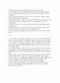 한국주택금융공사 자기소개서) 2023년 한국주택금융공사 자소서 직무능력기술서 직무적성기술서 한국주택금융공사 우리 공사에 지원한 동기를 기술하고, 지원자의 직장 선택 기준 및 공사가 해당 기준에 어떻게 부합하는지에 대해 작성 공사 상품(보금자리론, 주택보증, 주택연금 등) 중 지원자가 가장 관심 갖고 있는 상품을 1가지 선정하고, 그 이유와 한국주택금융공사에 입사하여 해당 상품 분야에 대한 전문가로 성장하기 위해 어떠한 계획 2페이지