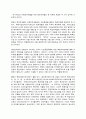 미국 확장억제의 실현가능성 검토 4페이지