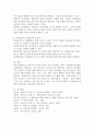 장애영유아의 안전관리와 건강관리에서 장애유형별 행동 특성 중 두가지를 선택하여 특성을 제시하고 장애영유아 건강관리의 중요성을 제시하시오. 5페이지
