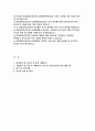 한림대춘천성심병원 자기소개서) 2024년 한림대춘천성심병원 자소서 예문 한림대학교 춘천성심병원 지원동기 및 입사 후 계획 한림대학교의료원 자기소개서 춘천성심병원 신입 간호사 합격 자신의 역량 및 업적 2페이지