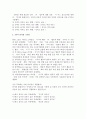 사회복지((리더십) 주제: 허시와 블랜차드의 리더십 상황이론을 설명하라.) 4페이지
