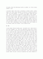 사회복지[사회학개론] : 4주1강과 2강에 걸쳐 문화에 대해 학습했습니다. 최근 한국사회에는 예멘 난민들이 제주도로 들어오면서 논란이 된 바가 있습니다. 우리사회는 난민을 받아들여야 될까? 거부해야 될까? 문화론적 측면에서 자신의 견해를 제시하십시오. 4페이지