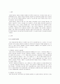 사회복지[사회복지조사론]:실험설계의 유형을 제시하고, 각각의 특성을 예를 들어 서술해 봅시다. 2페이지