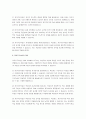 평생교육방법의 원칙에서 자기주체화 혹은 자기주도적 역량 개발에 대해서 학습을 하였다. 평생교육방법에 있어서 자기주도학습의 개념과 필요성 그리고 의의를 중심으로 설명을 구체적으로 하시고 지금까지 학습자 자신의 교육 및 학습경험 등을 토대로 자신의 자기주도학습 경험을 적용하여 기술하시오. 추가로 자신이 자기주도학습을 향상시킨 방법이 있으면 수행했던 방법 3가지 이상을 기술해 보시오. 3페이지