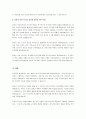 평생교육방법의 원칙에서 자기주체화 혹은 자기주도적 역량 개발에 대해서 학습을 하였다. 평생교육방법에 있어서 자기주도학습의 개념과 필요성 그리고 의의를 중심으로 설명을 구체적으로 하시고 지금까지 학습자 자신의 교육 및 학습경험 등을 토대로 자신의 자기주도학습 경험을 적용하여 기술하시오. 추가로 자신이 자기주도학습을 향상시킨 방법이 있으면 수행했던 방법 3가지 이상을 기술해 보시오. 4페이지