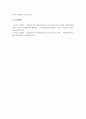 평생교육방법의 원칙에서 자기주체화 혹은 자기주도적 역량 개발에 대해서 학습을 하였다. 평생교육방법에 있어서 자기주도학습의 개념과 필요성 그리고 의의를 중심으로 설명을 구체적으로 하시고 지금까지 학습자 자신의 교육 및 학습경험 등을 토대로 자신의 자기주도학습 경험을 적용하여 기술하시오. 추가로 자신이 자기주도학습을 향상시킨 방법이 있으면 수행했던 방법 3가지 이상을 기술해 보시오. 5페이지